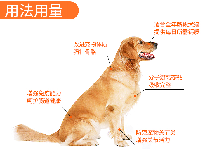Red dog peptide canxi cream 120g mèo dinh dưỡng chăm sóc sức khỏe sản phẩm gấu trúc chó con xương dài canxi mèo và chó phổ quát sữa cho mèo con 3 tuần tuổi