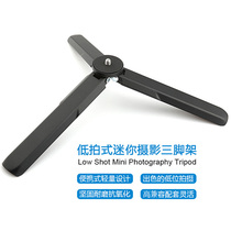 Aluminum - alloy Tripod Mobile Stabilizer Tripod Desktop Projector Metal Portable