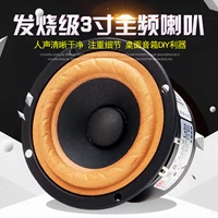 Cơn sốt cửa hàng loa 3 inch đầy đủ hifi nâng cấp vải treo cạnh thanh nhạc tinh tế thực sự âm thanh và video 	micro không dây hát karaoke hay