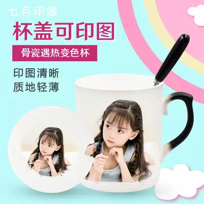 Hot color-changing bone porcelain cup with lid spoon to customize photo Cup printing picture couple mug birthday gift