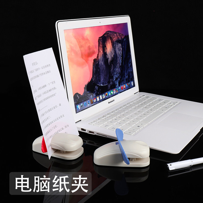 Computer paper clip typing clip reading draft clip A4 paper clip stand paper frame clip bank reading frame reading clip practice typing document standing paper clip for clip practice clip