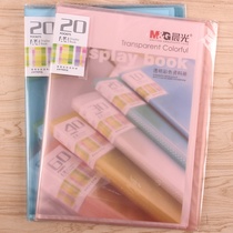 Chenguang folder color A4 information book transparent color multi-page collection book Turning Page activity copy data preservation storage folder office file regular book