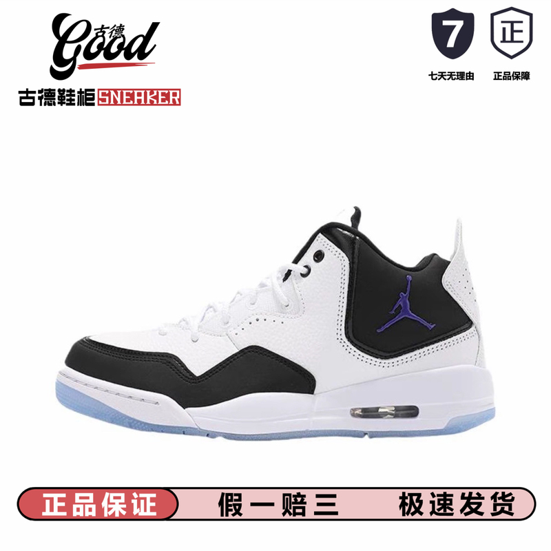 Nike Jordan Men's Cushioning Sports Shoes Summer Support and Grip Jordan Courtside 23 Ar1000 Nike Jordan Men's Cushioning Sports Shoes Summer Support and Grip Jordan Courtside 23 Ar1000
