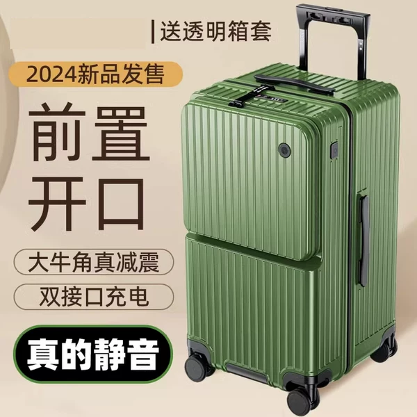 Товары от 卡伦特箱包店