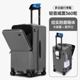 Вместительный и большой универсальный чемодан подходит для мужчин и женщин, 28 дюймов