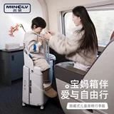 Детский чемодан, детская коляска с сидением, 20 дюймов, семейный стиль