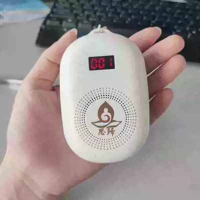 Great Compassion Zen music machine charging singing machine Guanyin Bodhisattva name reading machine teaching supplies MP3 reading machine