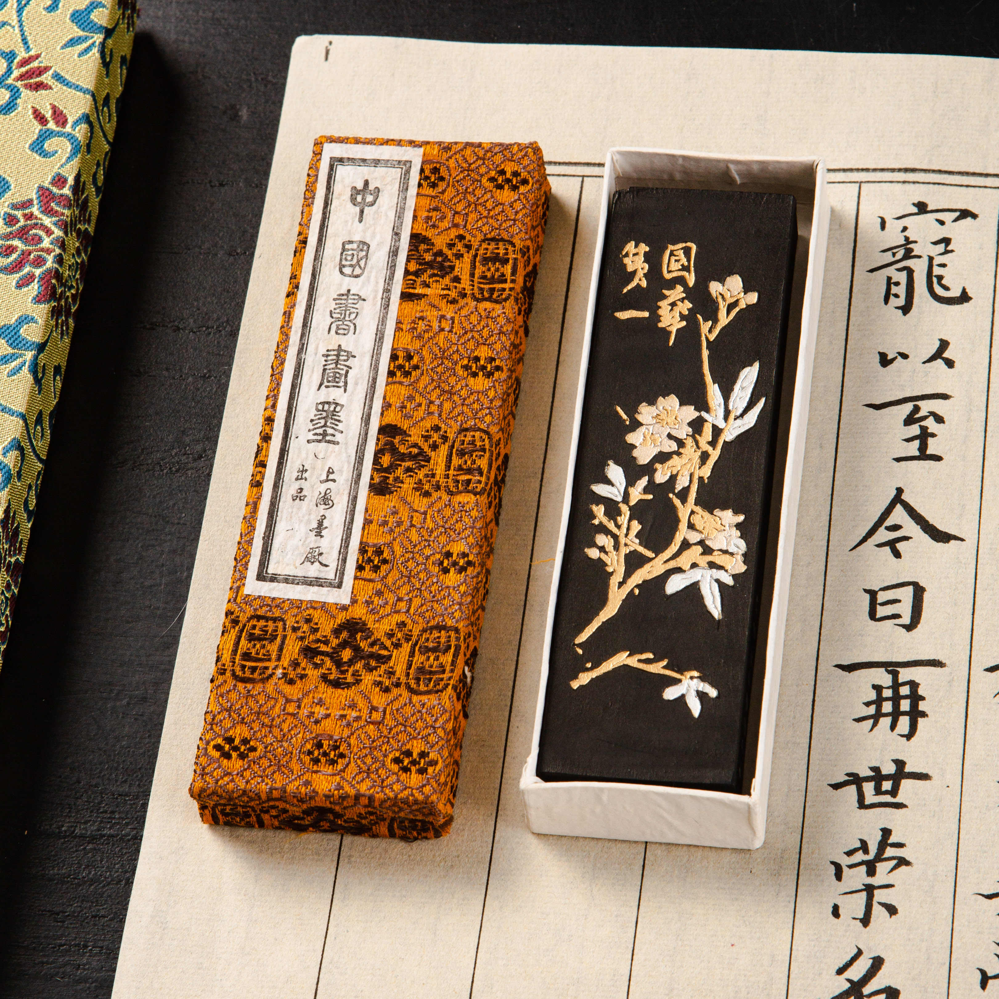 □老書家旧蔵□(未使用)鐵齋翁書畫寶墨(71g).