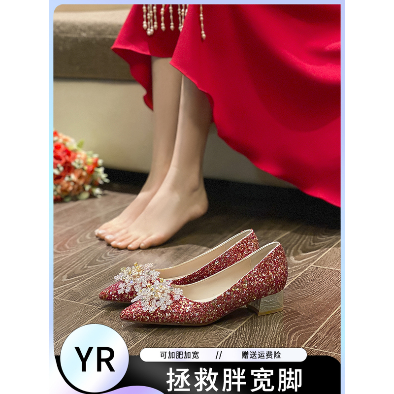 French-Style Beautiful High Heels for Women with Wide Feet, Low-Heeled Wedding Shoes for Pregnant Women, Bridal Shoes, Formal Dress Shoes, Bridesmaid Shoes, Large Size