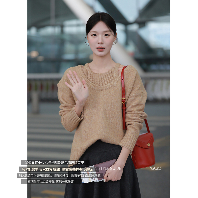 Limited-Time Clearance Sale | Big Flower [Airport Street Style] Sheep Wool Design Layered Camisole Two-Piece Sweater Set for Women