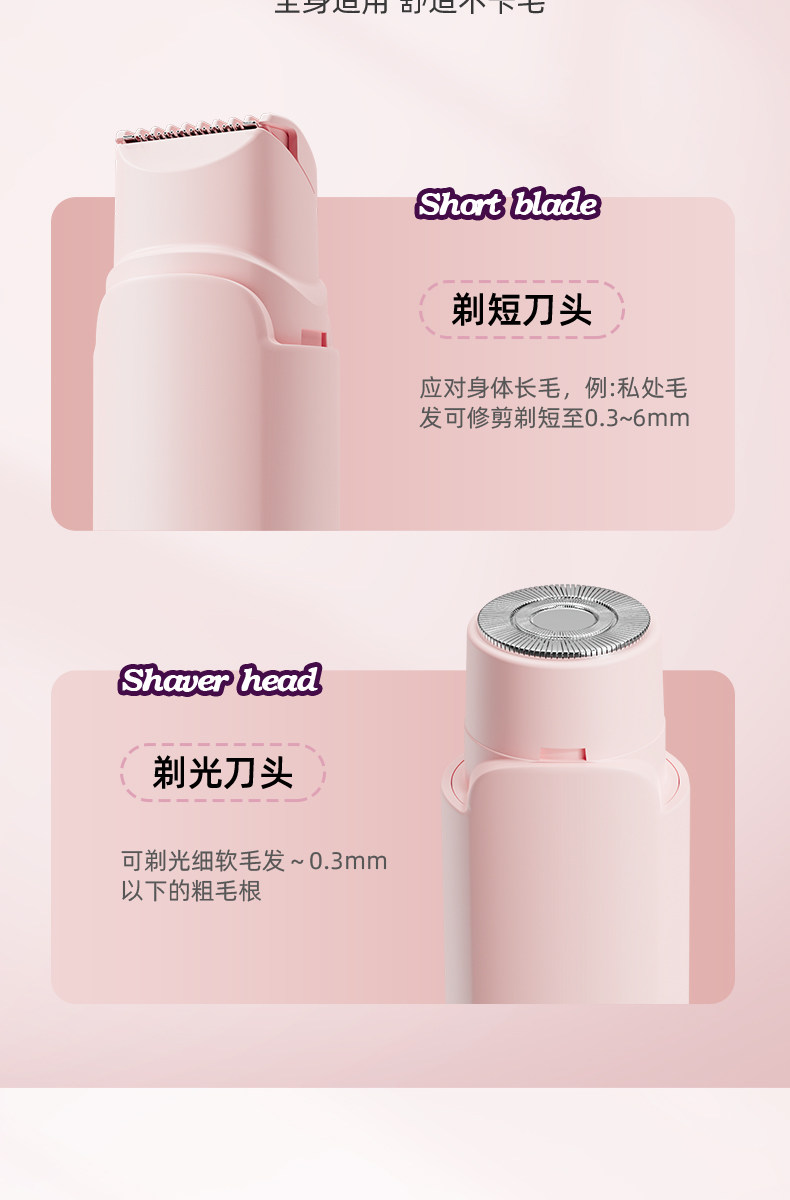 【中國直郵】 英國 oes 電動私密剃毛器 男女專用私密處腋毛腿毛刮毛刀全身除毛儀機 紫色 1個