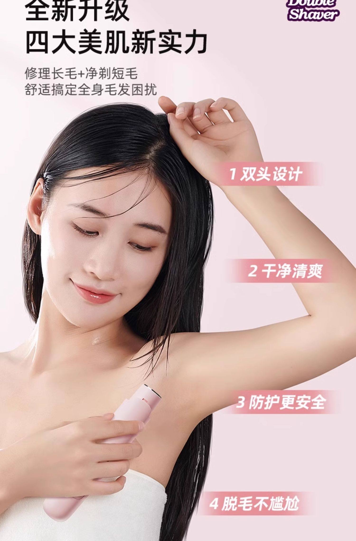 【中國直郵】 英國 oes 電動私密剃毛器 男女專用私密處腋毛腿毛刮毛刀全身除毛儀機 紫色 1個