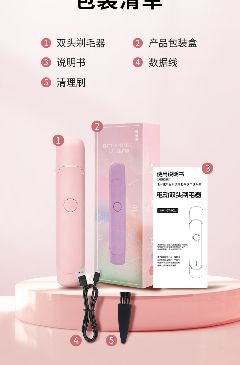 【中國直郵】 英國 oes 電動私密剃毛器 男女專用私密處腋毛腿毛刮毛刀全身除毛儀機 紫色 1個