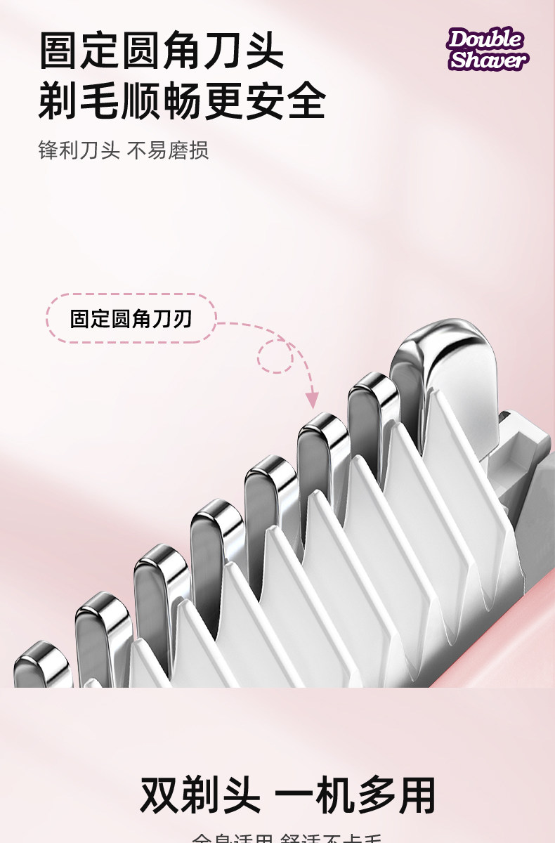 【中國直郵】 英國 oes 電動私密剃毛器 男女專用私密處腋毛腿毛刮毛刀全身除毛儀機 紫色 1個