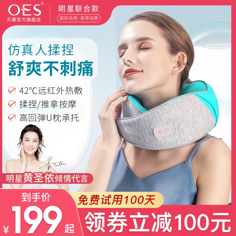 Cervical spine Massager Neck Shoulder Pillow Electric Multifunction Kneading Home Pillow Neck Neck Neck Guard Neck and Shoulder Neck Diver