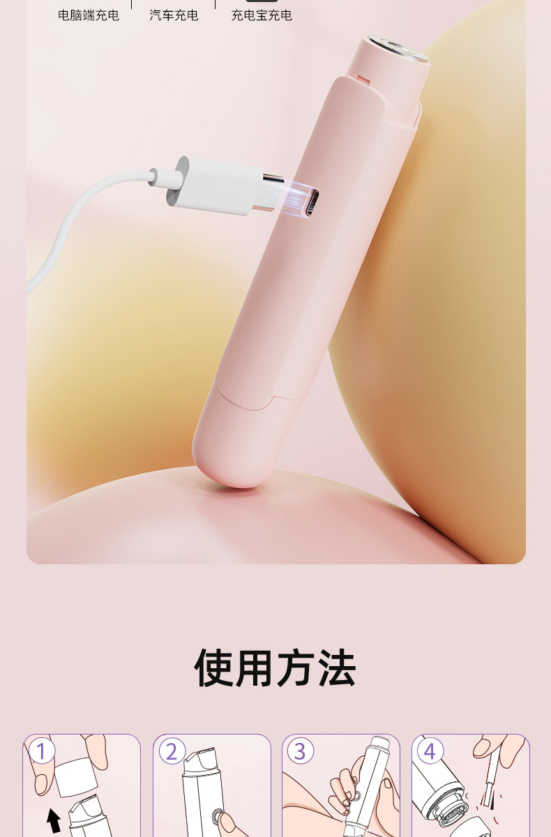 【中國直郵】 英國 oes 電動私密剃毛器 男女專用私密處腋毛腿毛刮毛刀全身除毛儀機 紫色 1個