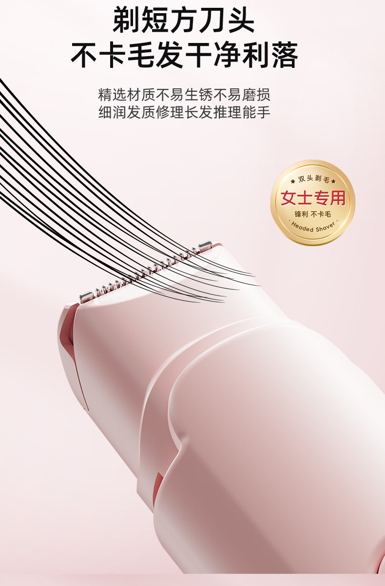 【中國直郵】 英國 oes 電動私密剃毛器 男女專用私密處腋毛腿毛刮毛刀全身除毛儀機 紫色 1個