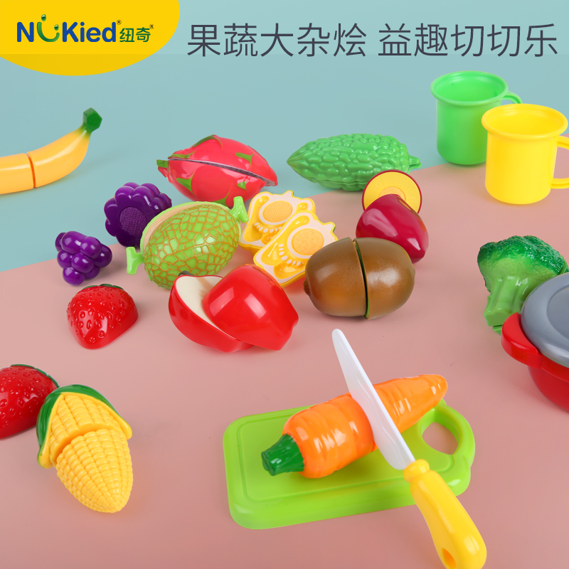 Newgie kids cut fruits and vegetables kitchen toys over home combination set che che le boys girls