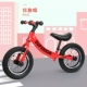 Xe đạp cân bằng trẻ em New Zealand 1-3-6 tuổi Xe đạp trẻ em không có bàn đạp xe yo xe con trượt xe - Smart Scooter