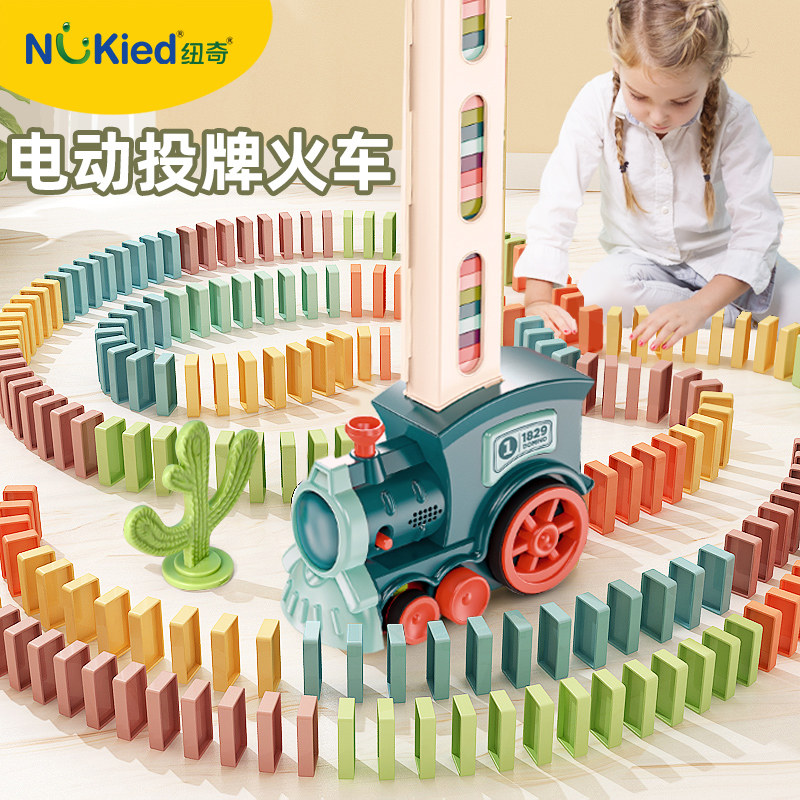 Newchnet red dominoes children's puzzle toy male girl automatically issues cards for small train birthday-Taobao