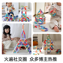 Variety of magnetic sticks childrens building blocks assembly baby boys and girls strong magnet splicing educational toys magnetic pieces