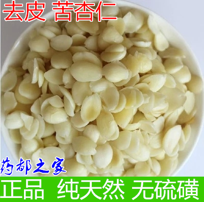 Chinese medicine peels North Bin Almond sweet almond medicine 500g 2 g almond powder without sulfur