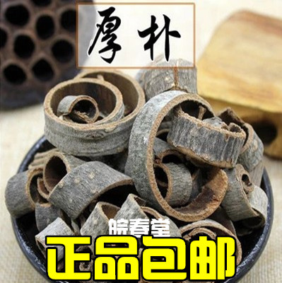 Chinese herbal medicine Magnolia obovata new goods 500 grams Sichuan Huichuan Magnolia obovata fried Magnolia obovata Chuanpu