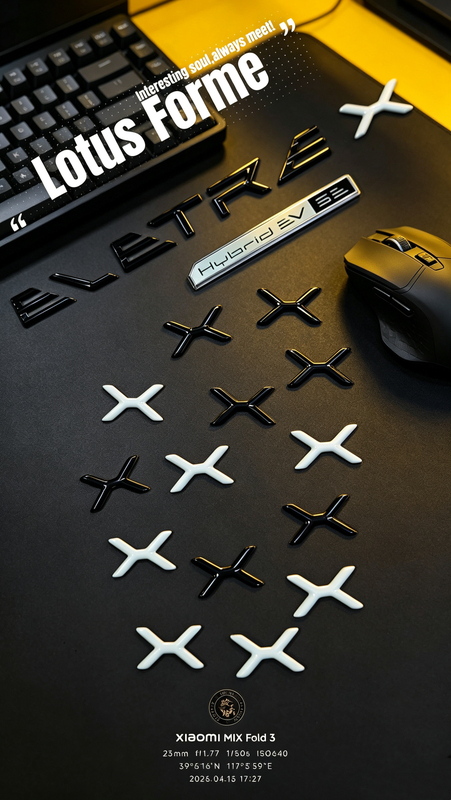 Suitable for Lotus Eletre Emeya Forme Modified Blackened Version Rear Emblem Lettering Car Badge Suitable for Lotus Eletre Emeya Forme Modified Blackened Version Rear Emblem Lettering Car Badge