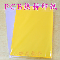 PCB thermal transfer paper A4 size circuit board thermal transfer paper (promotion)
