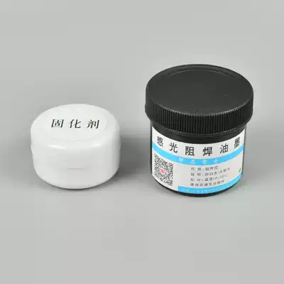 Photosensitive solder resist oil Thermally cured solder resist oil