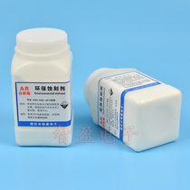 Blue environmental protection PCB circuit board etchant 600g large bottle hot sale single panel corrosion promotion