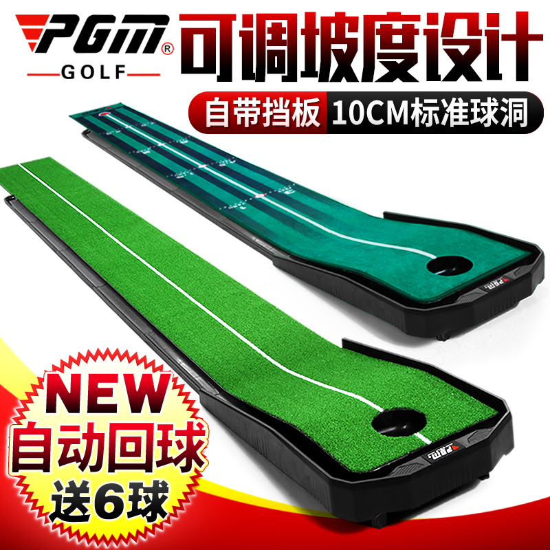 21 new PGM Golf Adjustable Slope Plastic Exerciser Office Practice Lawn Indoor Simulation Push