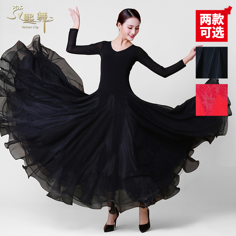 Dancing Morden Dance Dress New Waltz Dress Dress Women's Performance Dancing Suit Competition Dress National Mark Dance Ballroom Dancing-Taobao