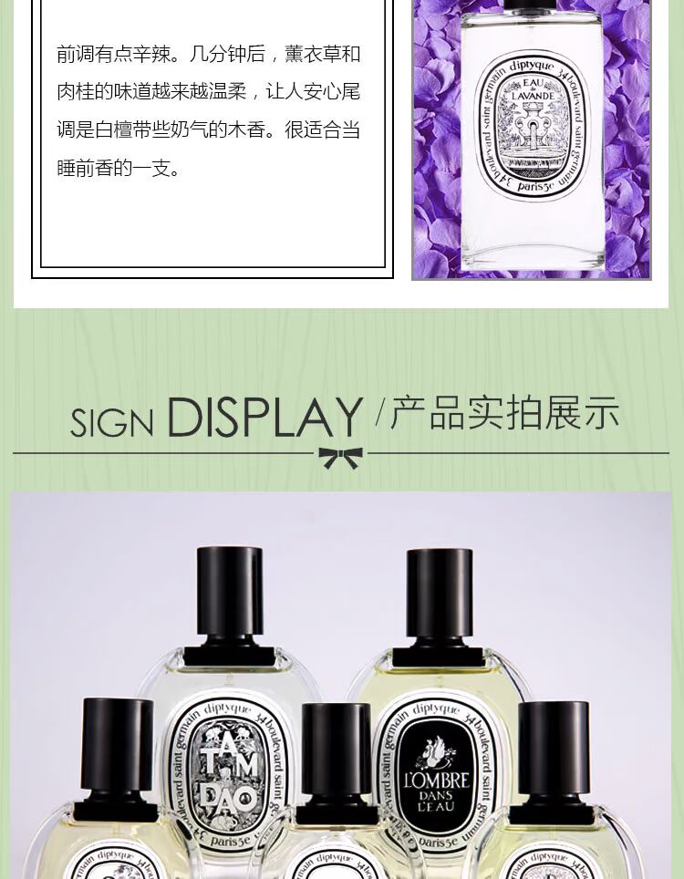 Diptyque Tan Dao Tanxiang Dusang Tuberose Citrus Water Shadow Fig Eau de Toilette EDT50 / 100ML nước hoa nam charme