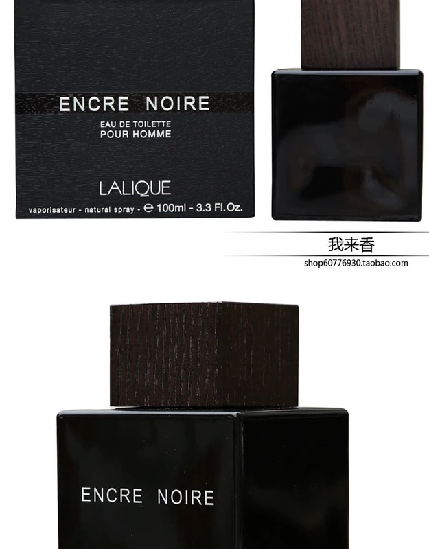 Nước hoa của Lalique Lai Love Encre Noire Black / Ink Limited Edition Nước hoa nam 100ML - Nước hoa