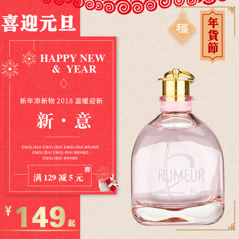 Lanvin 浪凡玫瑰传说 Rose 清新淡雅女士香水持久EDP50ml100ML