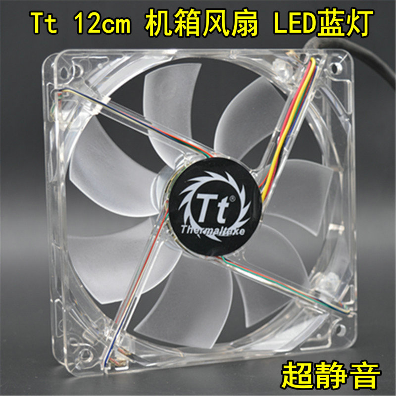 TT 12cm Cm Host Shell Fan LED Blue Light 12025 Computer Cpu Power Heat Dissipation Fan Super Silent