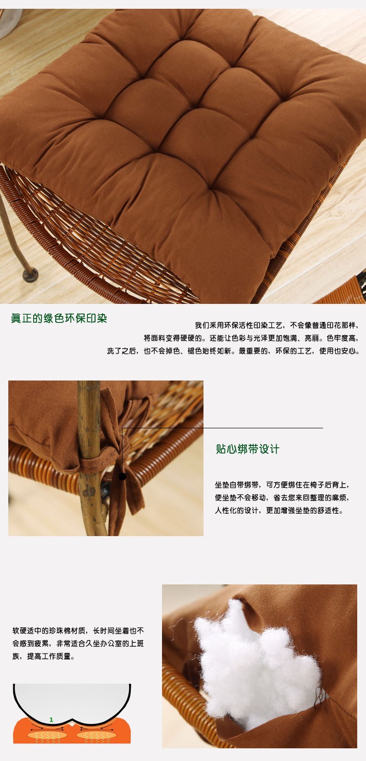 Học sinh dày đặc đệm văn phòng mùa đông dễ thương ghế ăn ghế đệm xe sofa đệm trẻ em đệm đặc biệt nệm lót ghế ngồi văn phòng