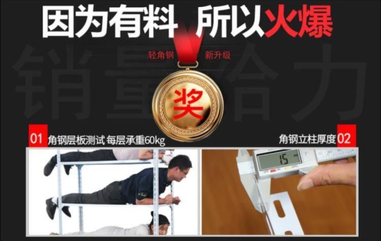 Phòng lưu trữ văn phòng phẩm cửa hàng trung tâm kid kim loại năm lớp khung thép góc sắt kho nhỏ lắp ráp kệ phát hành kho - Kệ / Tủ trưng bày