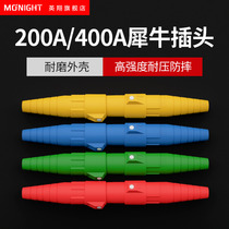 Yingxiang rhino plug 200A high current input Stage lighting audio distribution box connector American power plug