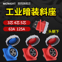 Yingxiang concealed oblique seat 3 core 4 wire 5 hole 63A125A waterproof IP67 dustproof industrial aviation plug oblique socket