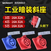 Yingxiang concealed oblique seat 3-core 4-wire 5-hole 16A 32A waterproof IP67 dustproof industrial aviation plug oblique socket