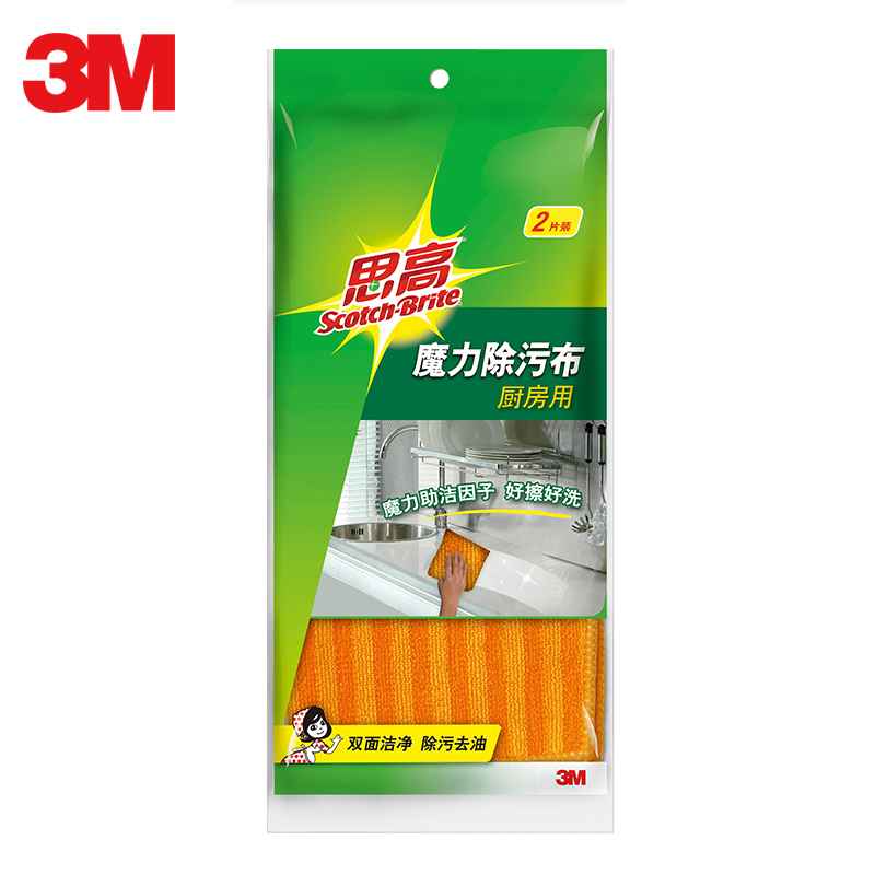 3M Scco rag dishwashing cloth Household cleaning household does not lose hair and oil Kitchen kitchen fiber rag absorbent