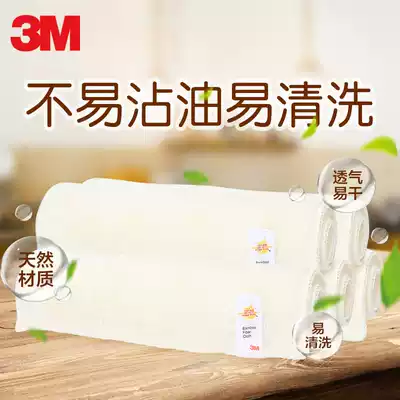 3m high rag dishcloth washing dishes household housework cleaning kitchen special oil absorbent rag bamboo fiber Rag