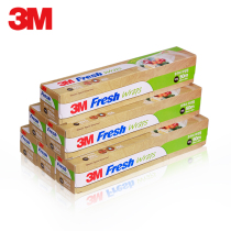 3M cling film Food dedicated household kitchen plasticizer-free economic decoration point-off cling film cutter box