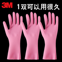 3M Scott dishwashing gloves Womens durable kitchen waterproof gloves Household brush bowl washing clothes thin rubber gloves thin