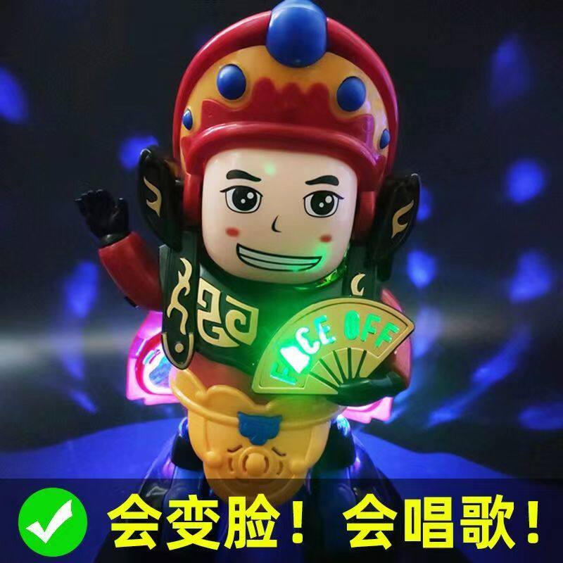 Shivering with Tongan Sichuan Opera Changing Face Dolls Early Teach Robot Online Red Boy Electric Toy Baby Boy Birthday Gift-Taobao