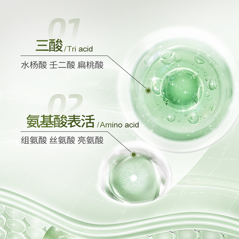 当清晨的第一缕阳光洒在脸上，肌肤需要的不只是清洁，更是一种温柔的唤醒_洁面_淘宝美妆网