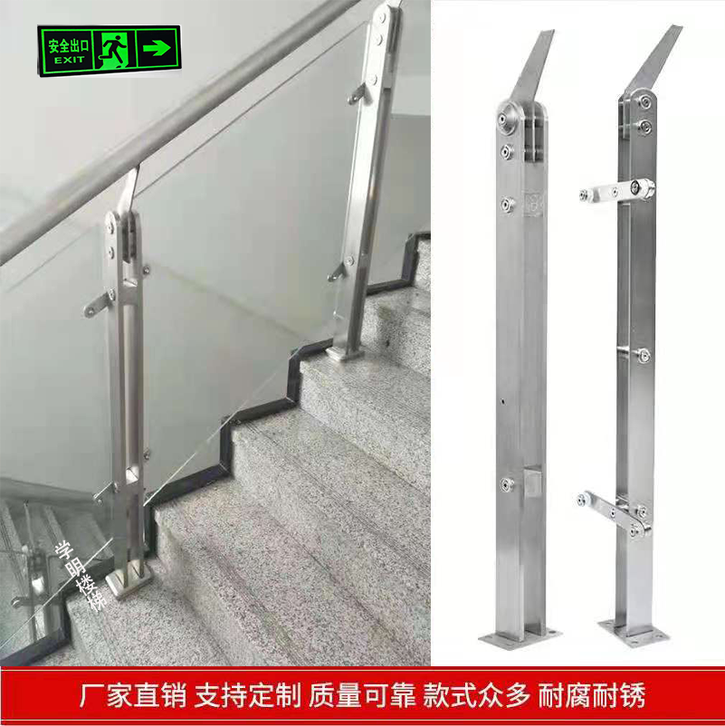 Stainless steel stair handrail column guardrail balcony self-installed home villa indoor and outdoor non-standard custom accessories