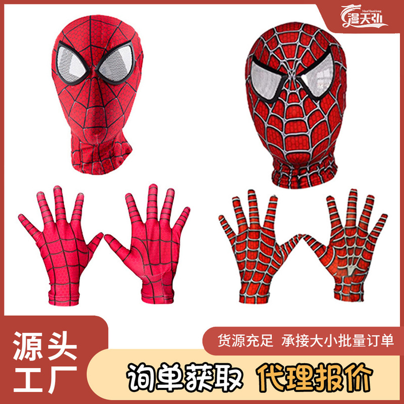 Man Tianhong Steel Adult Mask with Movable Eyes Miles Children's Mask Casual Spider-Man Headgear in Stock